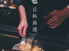 -岩也·日料与酒(龙岗天安云谷店)