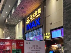 -万达广场(龙湖店)