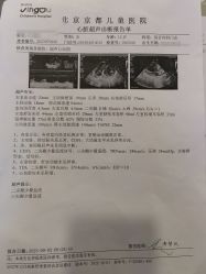 -北京京都儿童医院