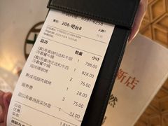 -然锅料理
