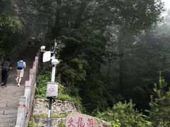 -终南山南五台景区