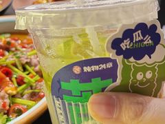 -炖物24章·顺时轻养茶(杭州保利时光里店)