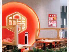 -渝蛙馆(新百店)