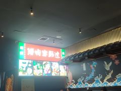 -井上和牛烤肉(大润发店)