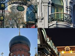 -哈尔滨热雪奇迹