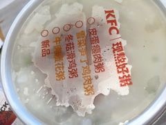 -肯德基(亦庄上海沙龙店)