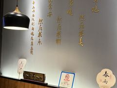 -山海菜馆·海肠捞饭·青岛菜(栈桥店)