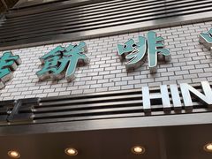 -新城市广场