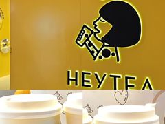 -太犇牛手作茶铺(江北虹悦城店)