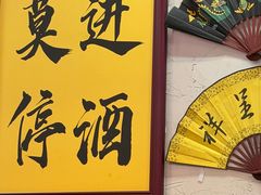 -谢记上海大排档(长寿路店)