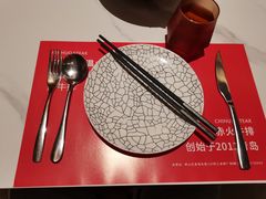 -赤火牛排(金狮广场店)