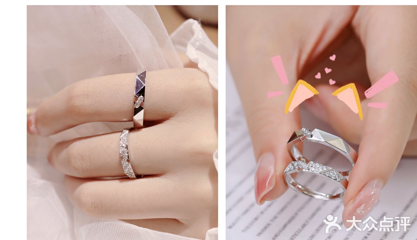 C位情侣对戒💍戴在指尖你就已经赢了