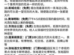 -东辰望海鱼码头·海鲜餐厅
