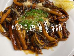 -协和菜馆(凤凰街店)