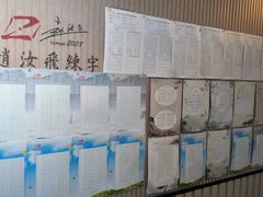 -赵汝飞练字硬笔书法(静安寺校区)