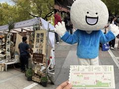 -杭州西湖银泰百货