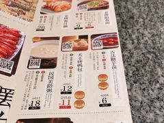 -南京大牌档(龙湖长楹天街店)