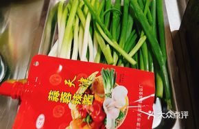 Scallion Sauce