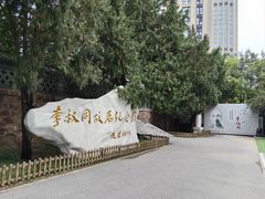 门面-李叔同故居纪念馆