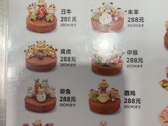 -满满元气和田大枣糕·蛋糕(朝阳大悦城店)