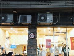 门面-圆宝台湾小吃(迎津街店)
