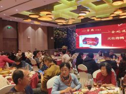 -丽景半岛国际酒店·宴会厅