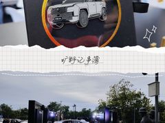 -中粮·祥云小镇