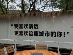 -芭厘农庄老字号·清远鸡