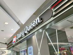 -DQ·蛋糕·冰淇淋(包河万达店)