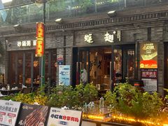 -蚝翅·海鲜粥·烧烤·龙虾季(海曙天一店)