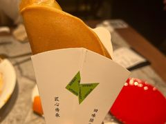 堂烹蛋烘糕-渔语鱼新川菜Bistro(万象天地店)