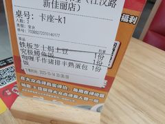 -西月山居匠心创意料理(江汉路新佳丽广场店)