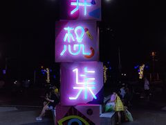 -仲盛世界商城