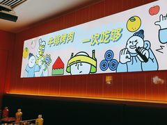 -真熙家牛排烤肉无限续(百脑汇店)