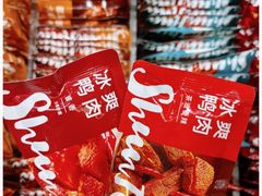 -郴州特产舜华临武鸭(郴州西站店)