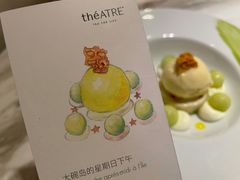 -théATRE 茶聚场(王府中環店)