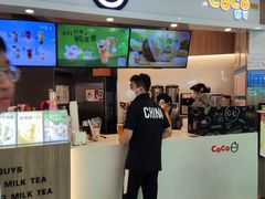 -CoCo都可(中华广场店)