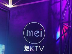 -魅KTV·AI辅唱(簋街店)