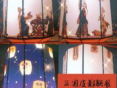 -成都武侯祠博物馆