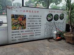 -大众跷脚牛肉馆·非遗传承单位(峨眉山店)