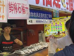 -大学城夜市大排档(凤栖路店)