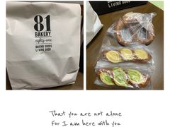 -81BAKERY(大学路店)