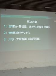 -安吉拉青春化管理中心