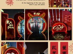 -黄兴南路步行商业街