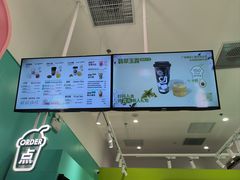 -gleeglee乐溢亦茶(合生汇店)