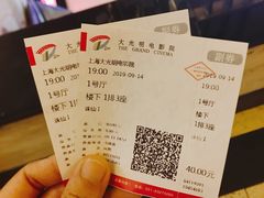 -大光明电影院(南京西路店)