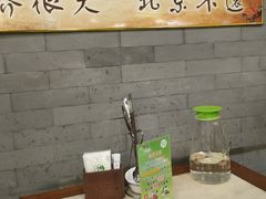 -东来顺•非遗火锅(外滩店)