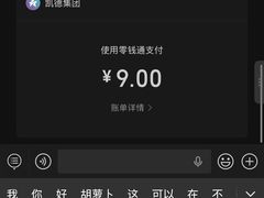 -凯德广场(金牛店)