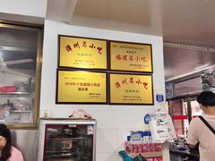 -建国蚵煎蚵面