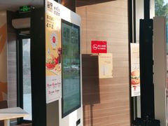 门面-麦当劳(衡阳中心汽车站店)